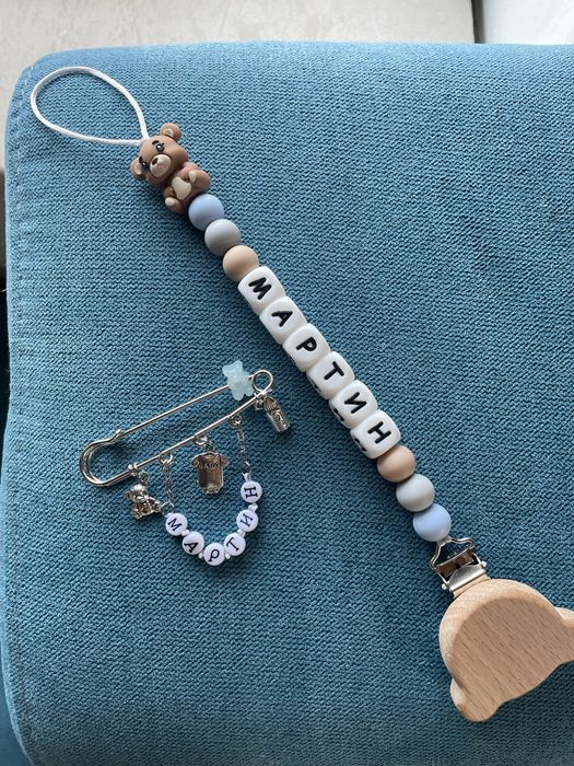 Клипс за биберон с име