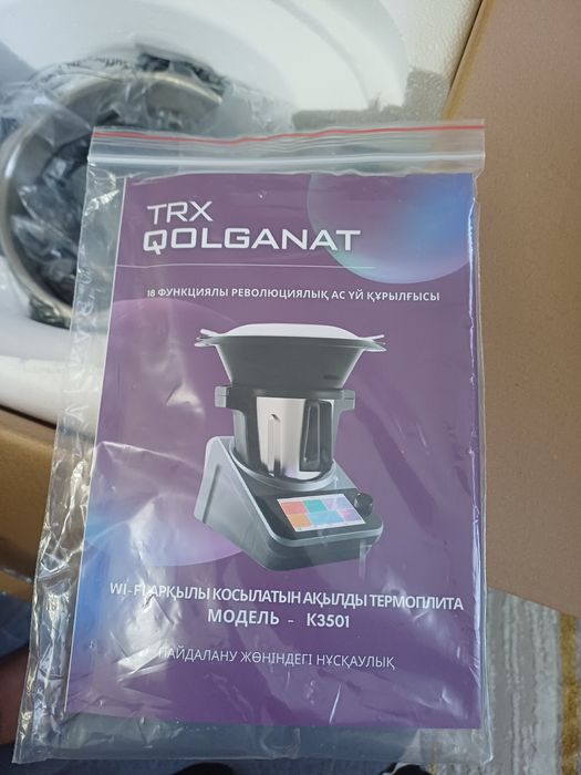 Термомикс Колганат