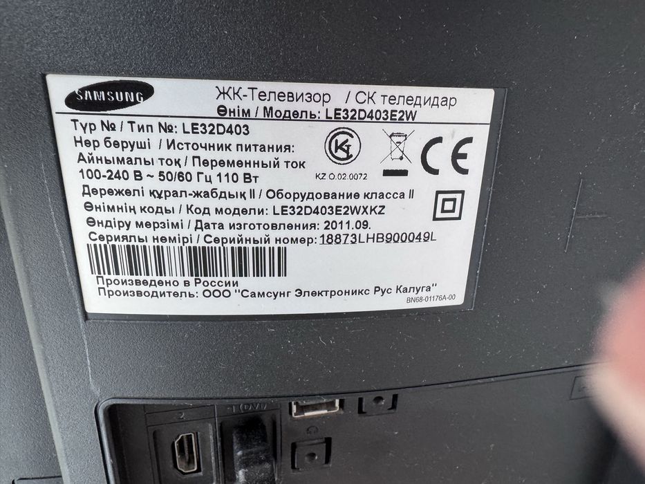Продам телевизор Samsung