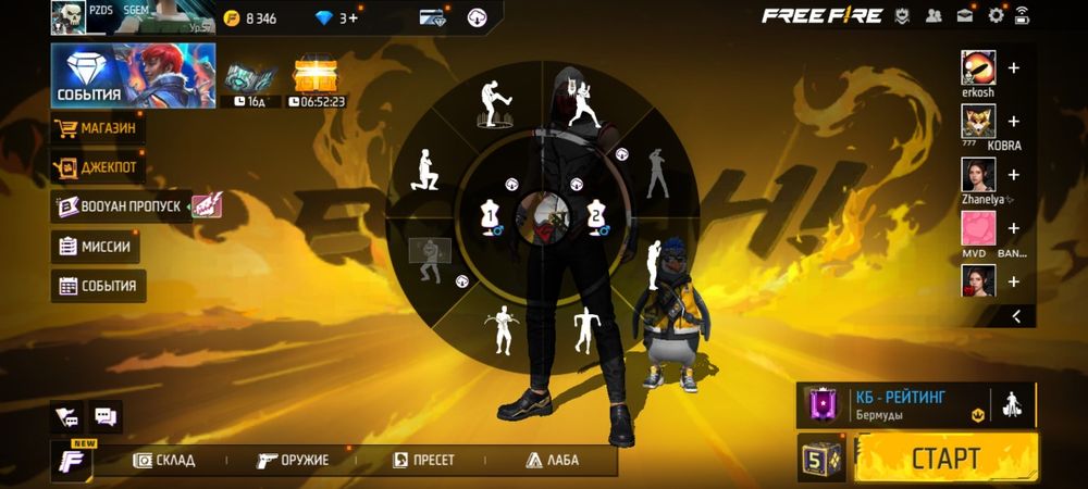 Екі ак сатам7000га