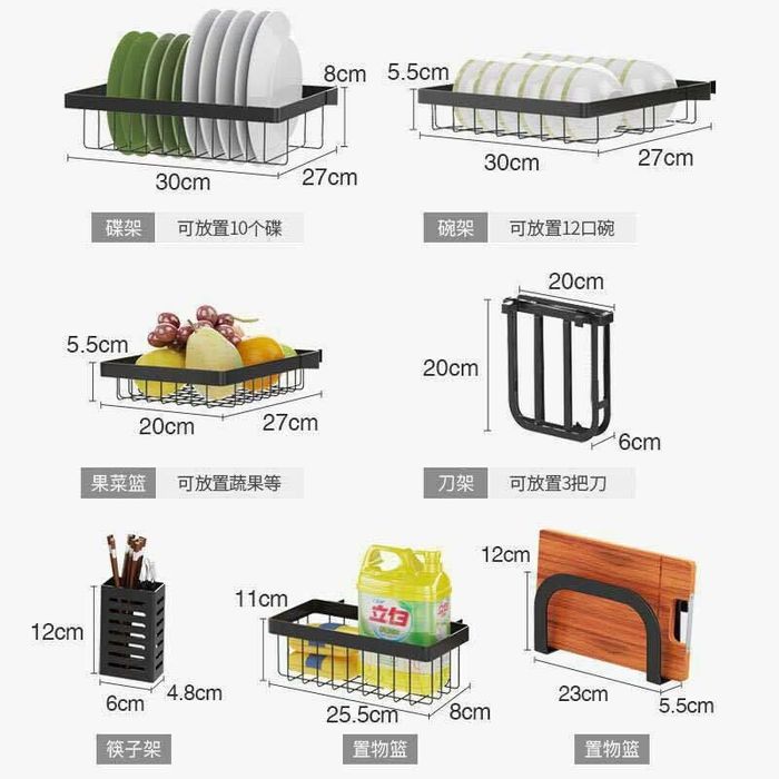 Сушилка для посуды над раквиной