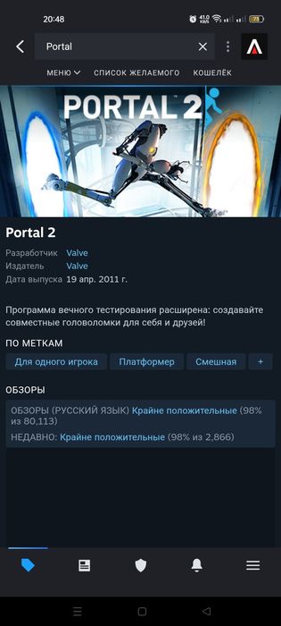 Steam аккаунт  стим