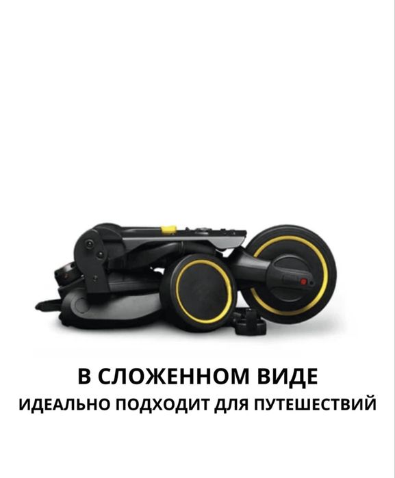 Трёхколёсный складной велосипед