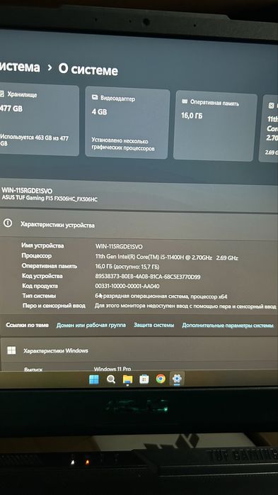 Ноутбук ASUS F15