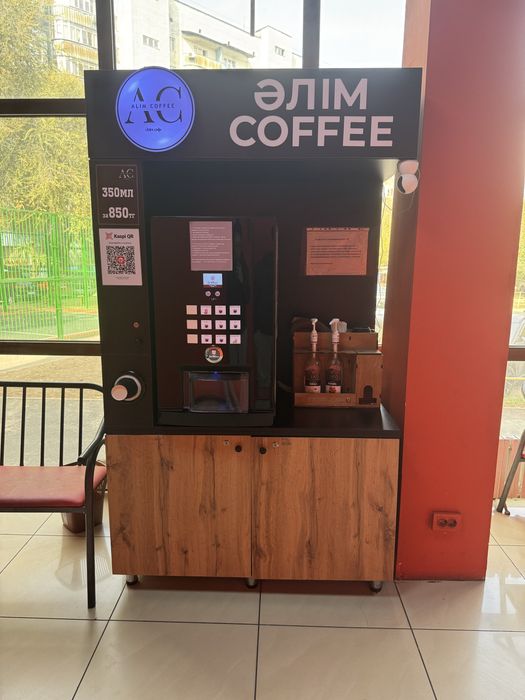 Продам кофеаппарат самообслуживания