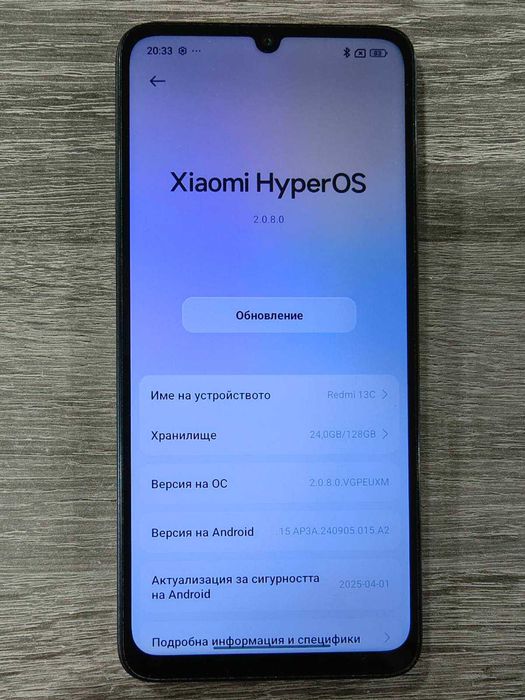 Мобилен Телефон Redmi 13C