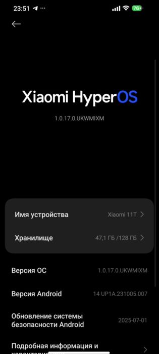 Xiaomi 11T 8/128  (Читать описание)