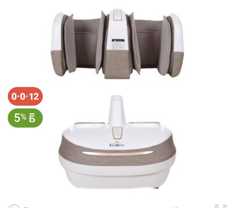 Массажер Everest Leg&Foot