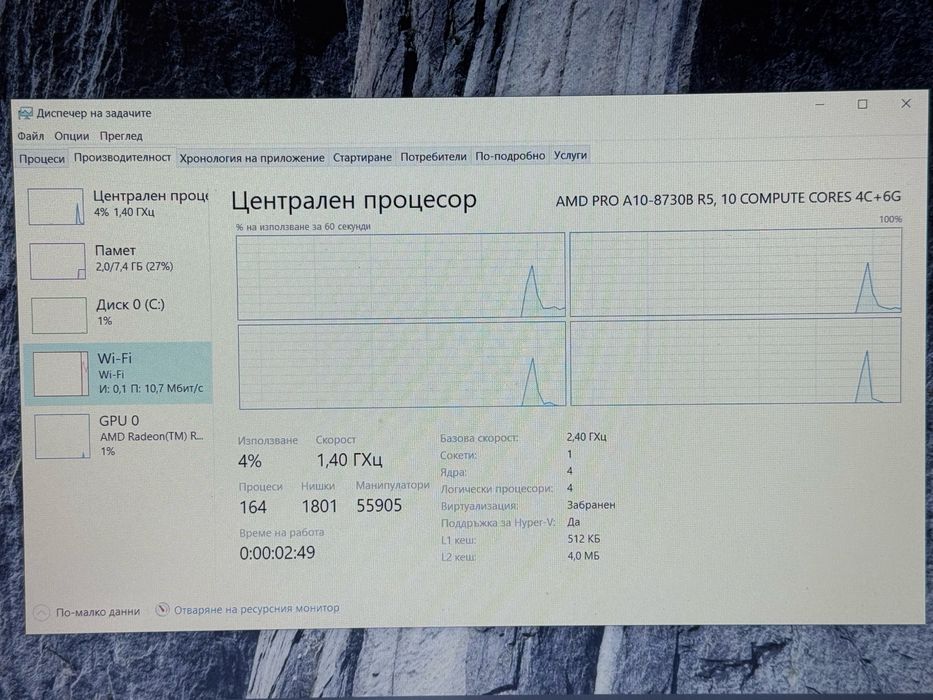 Hp EliteBook G4 8RAM/256SSD/AMD PRO A10/15,6Инча.
