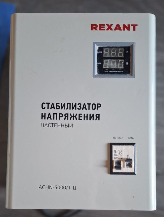 Стабилизатор напряжения АСН-5000/1-Ц (5 кВА)