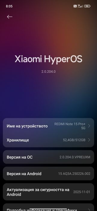 Redmi note 15 pro plus 5g 12/512 гаранция