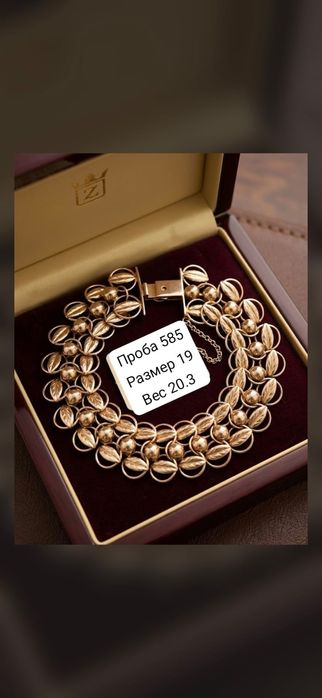 Продам золотой браслет