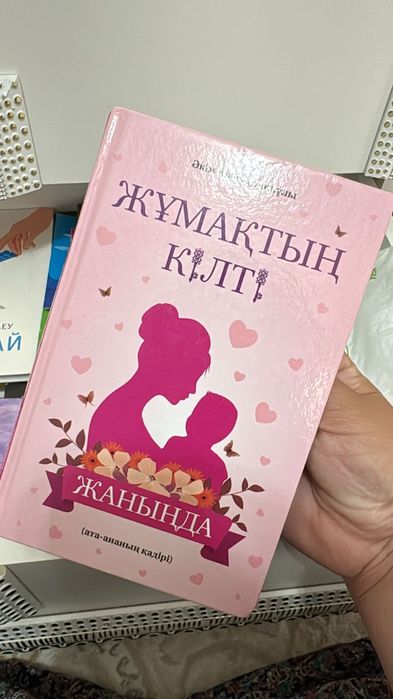 Книги для саморазвития