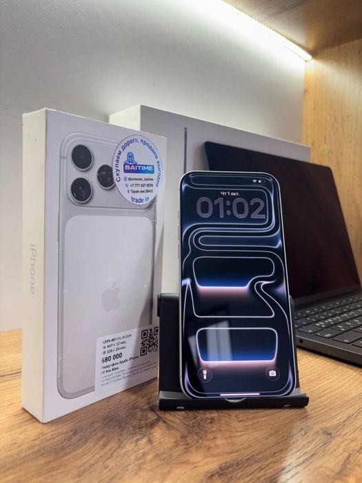 Телефон Apple iPhone 17 Pro Max