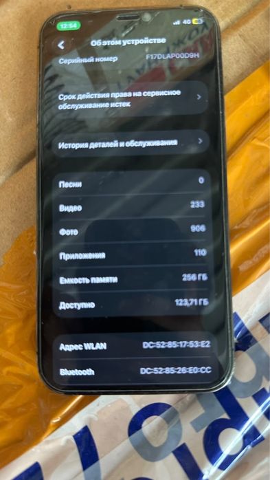 iPhone 12 pro 256gb