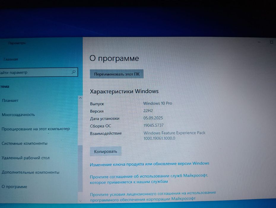 Продается ноутбук