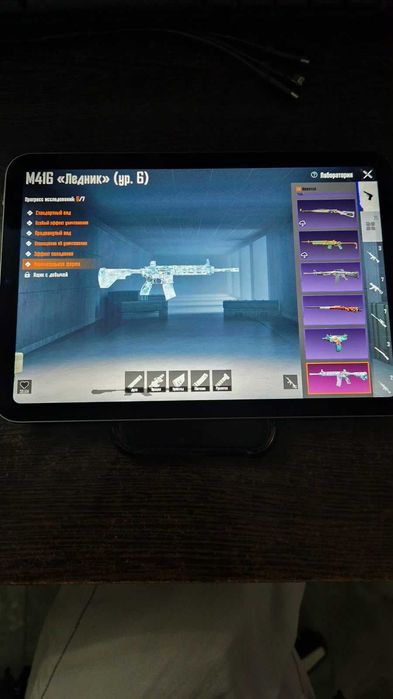 Pubg mobile аккаунт