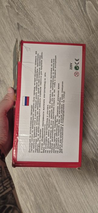 Гирлянда для украшений.