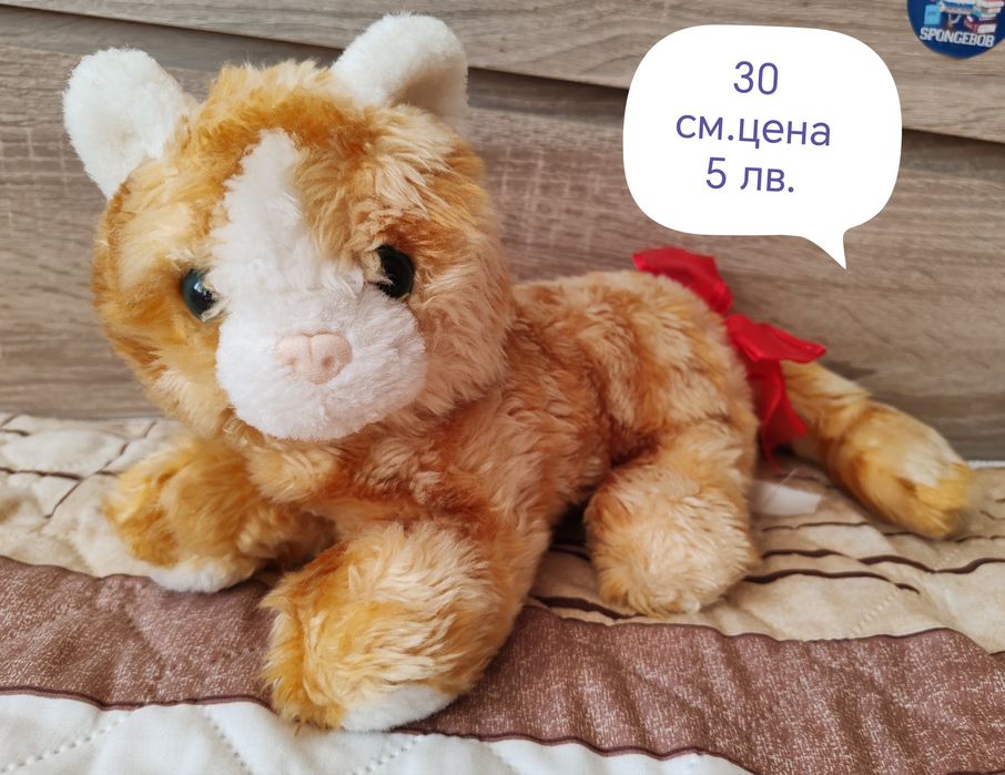 Плюшени играчки. Отстъпка при поръчка на повече играчки.