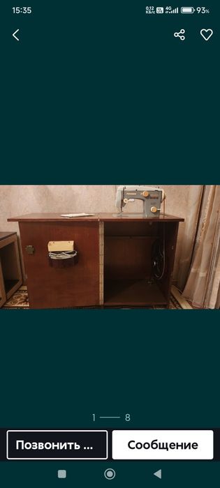 Швейная машинка Veritas. Веритас. 750000