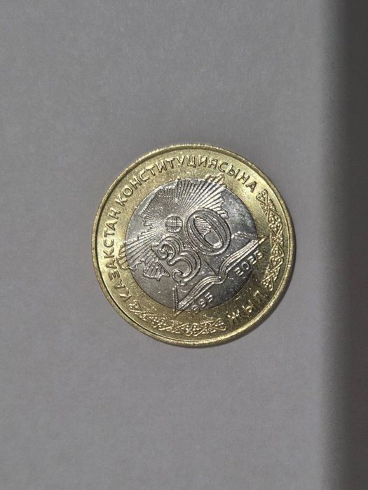 Продам монету 100 тг день конституции