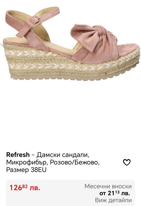 Ежеджевни сандали на платформа и ток в розов и червен цвят