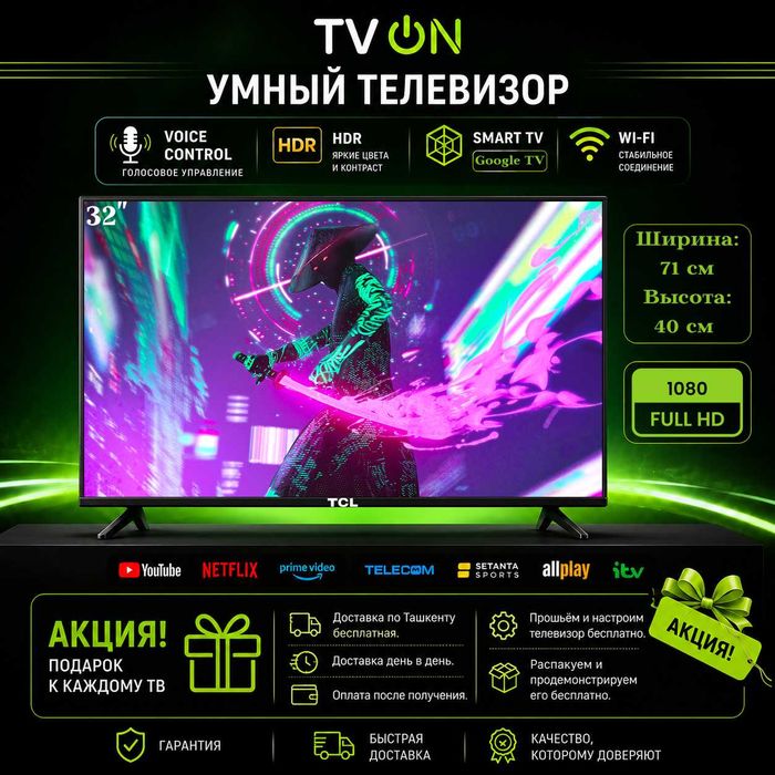 Televizor TCL Smart 32 FULL HD ramkasiz voice control GoogleTV