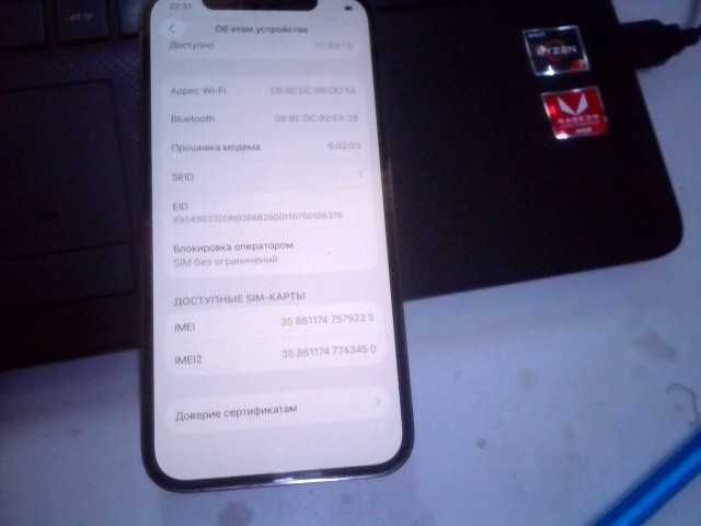 Смартфон айфон 12 про