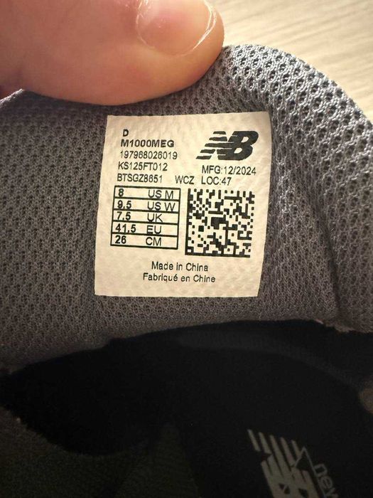 Кроссовки New Balance 1000