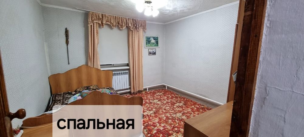 Продаются часный дом