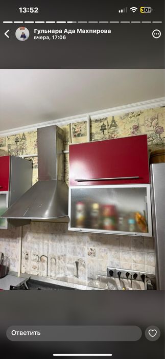 Кухонная мебель , гарнитур