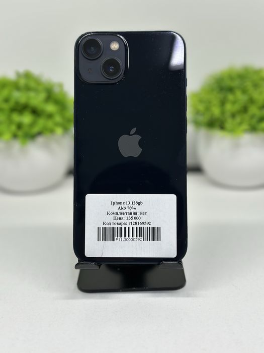 Iphone 13 128gb.