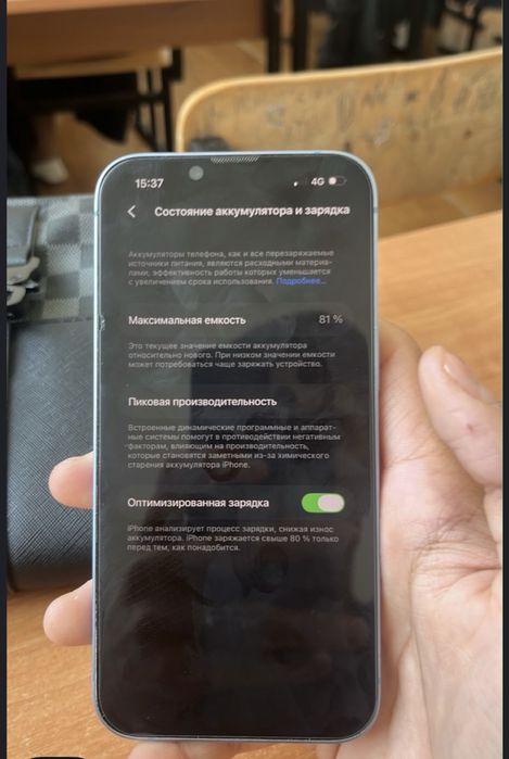 Продам Айфон 15 256 гб