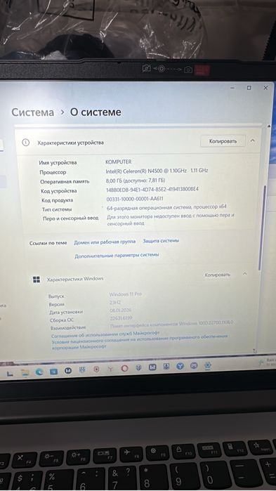 Нотбук lenovo 8/512 гб
