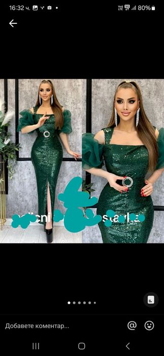 Официална рокля с цепка