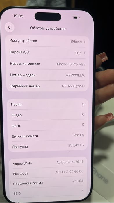 Iphone 16 pro max 256/100%/83kcp