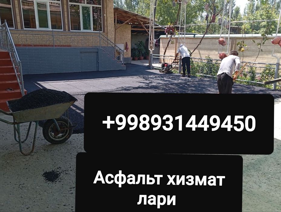 Сифатли Асфальт хизматлари