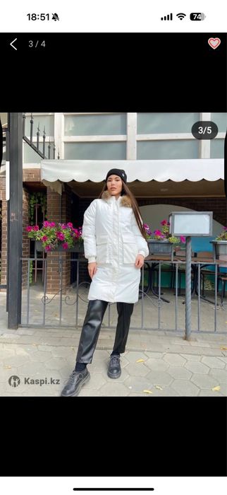 Куртка зимняя