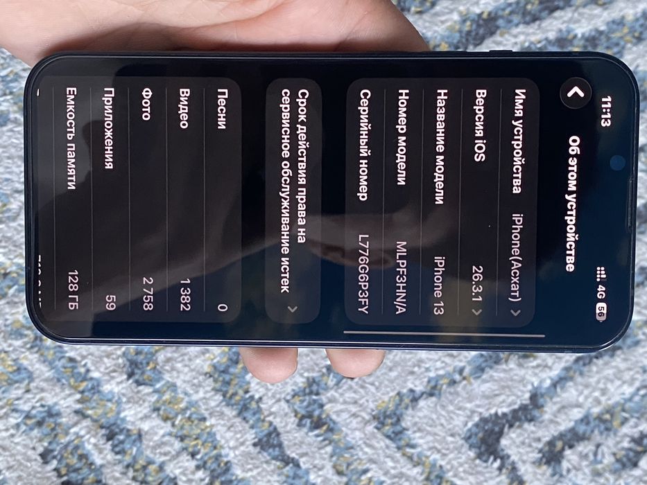 Iphone13 128гб 88% без ремонта