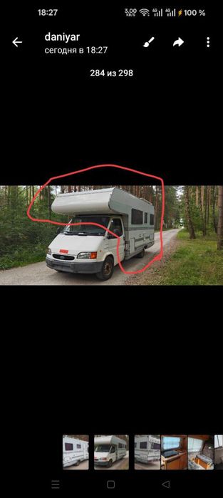 Будка для похода кемпер