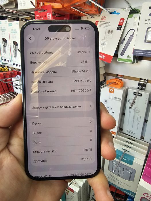 iPhone 14Pro Ch/a region 128GB.Radnoy