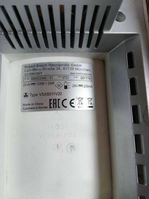 2 броя Прахосмукачка Bosch Readyy,y 20.4V
