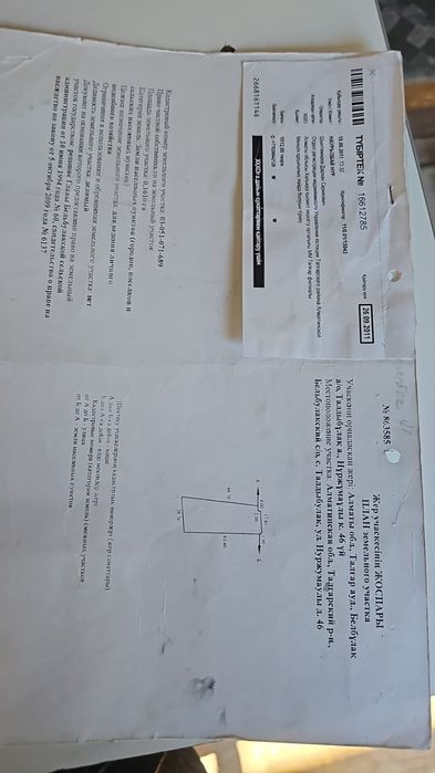 Продам дом  или обмен на авто