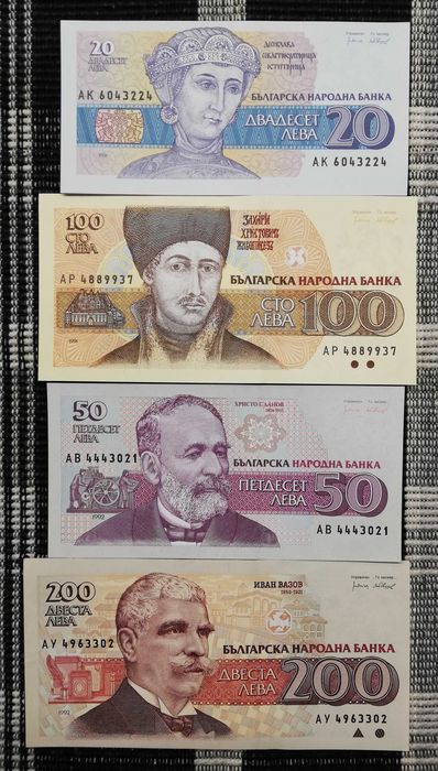 Лот банкноти "Република България I - 1991-1997" - нециркулирали (UNC)