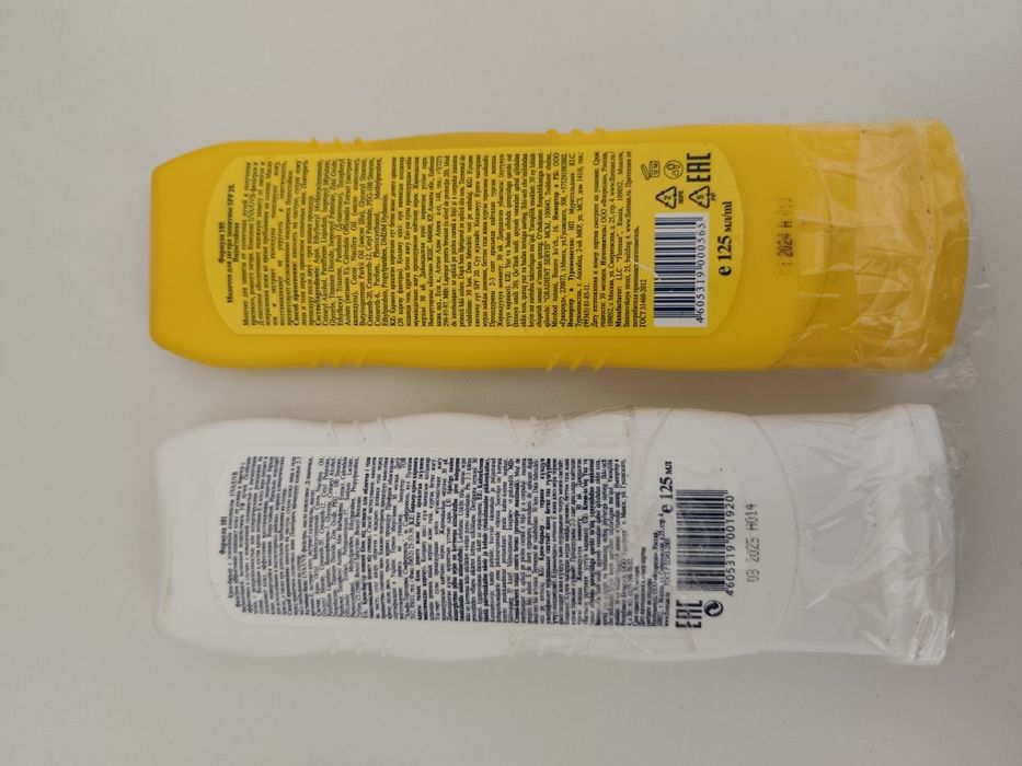 Крем средство для и от загара