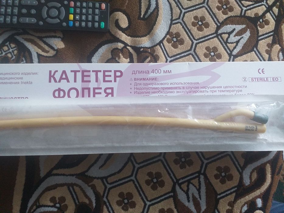 Продам катетер Фолея 28 Fr/Ch 30 ml.