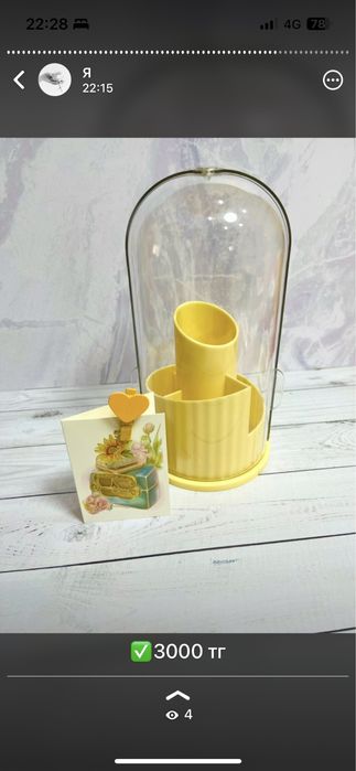 Бьюти боксы, подарки