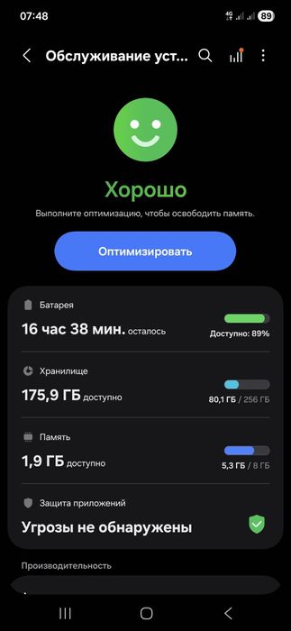 Samsung A56 почти новый