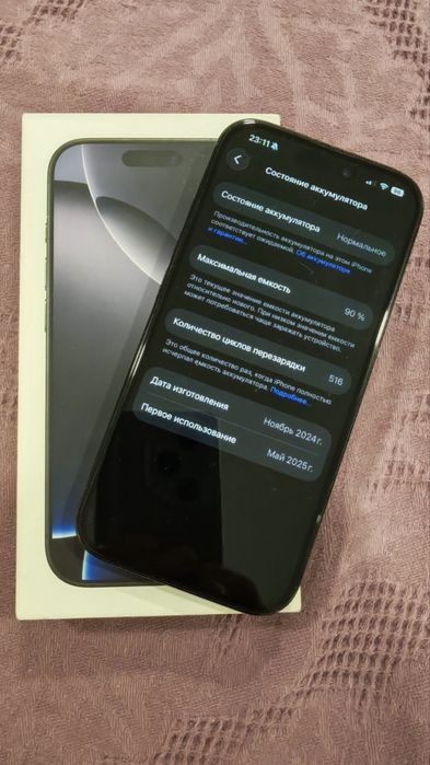 iPhone 16 pro 128 gb