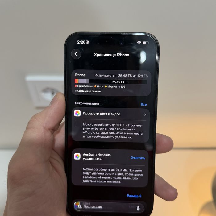 iPhone 15 Pro 128 GB